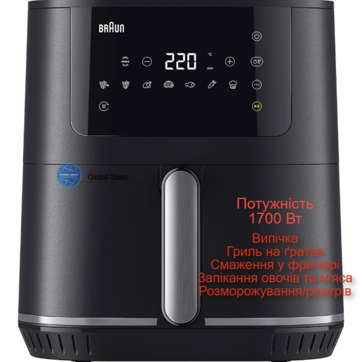 Мультипіч BRAUN HF 5030 IBK Мультипіч BRAUN HF 5030 IBK