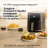 Мультипіч BRAUN HF 5030 IBK Мультипіч BRAUN HF 5030 IBK