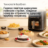 Мультипіч BRAUN HF 5075 IBK