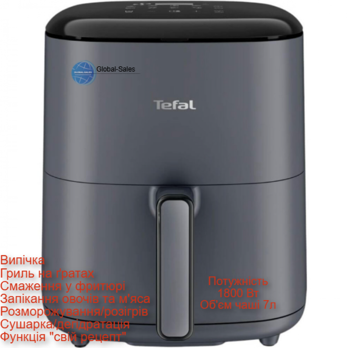 Мультипіч TEFAL EY 245B10
