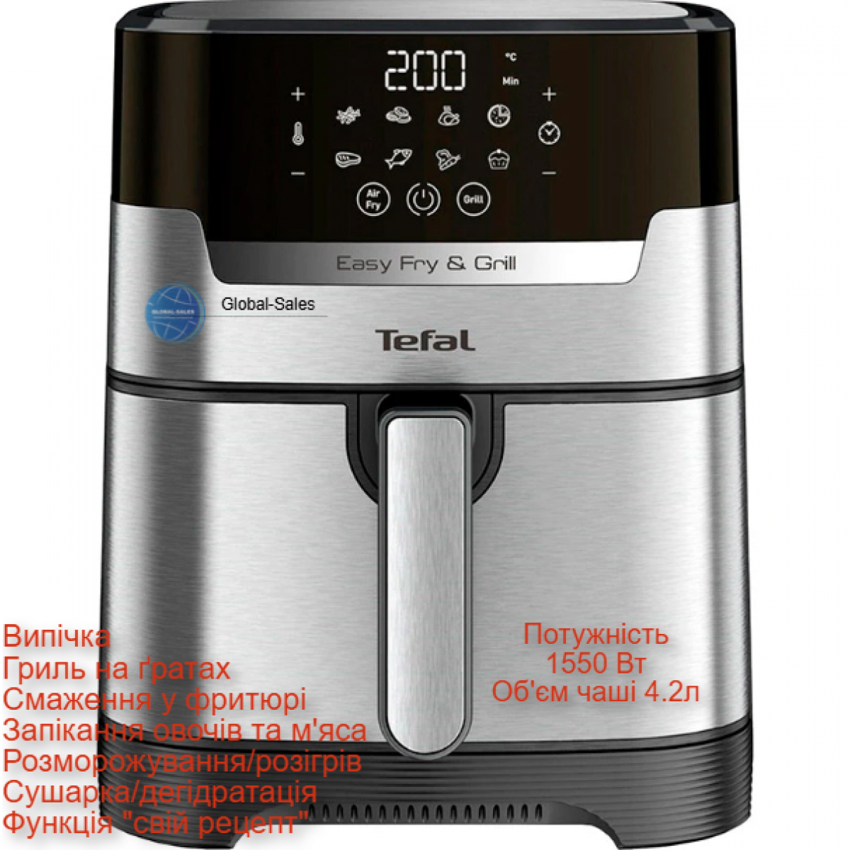 Мультипіч TEFAL EY 505D15 Мультипіч TEFAL EY 505D15