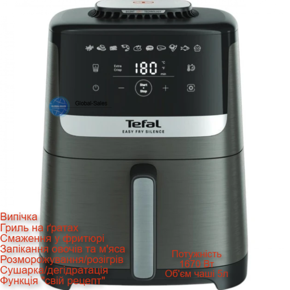 Мультипіч TEFAL EY 551HE0