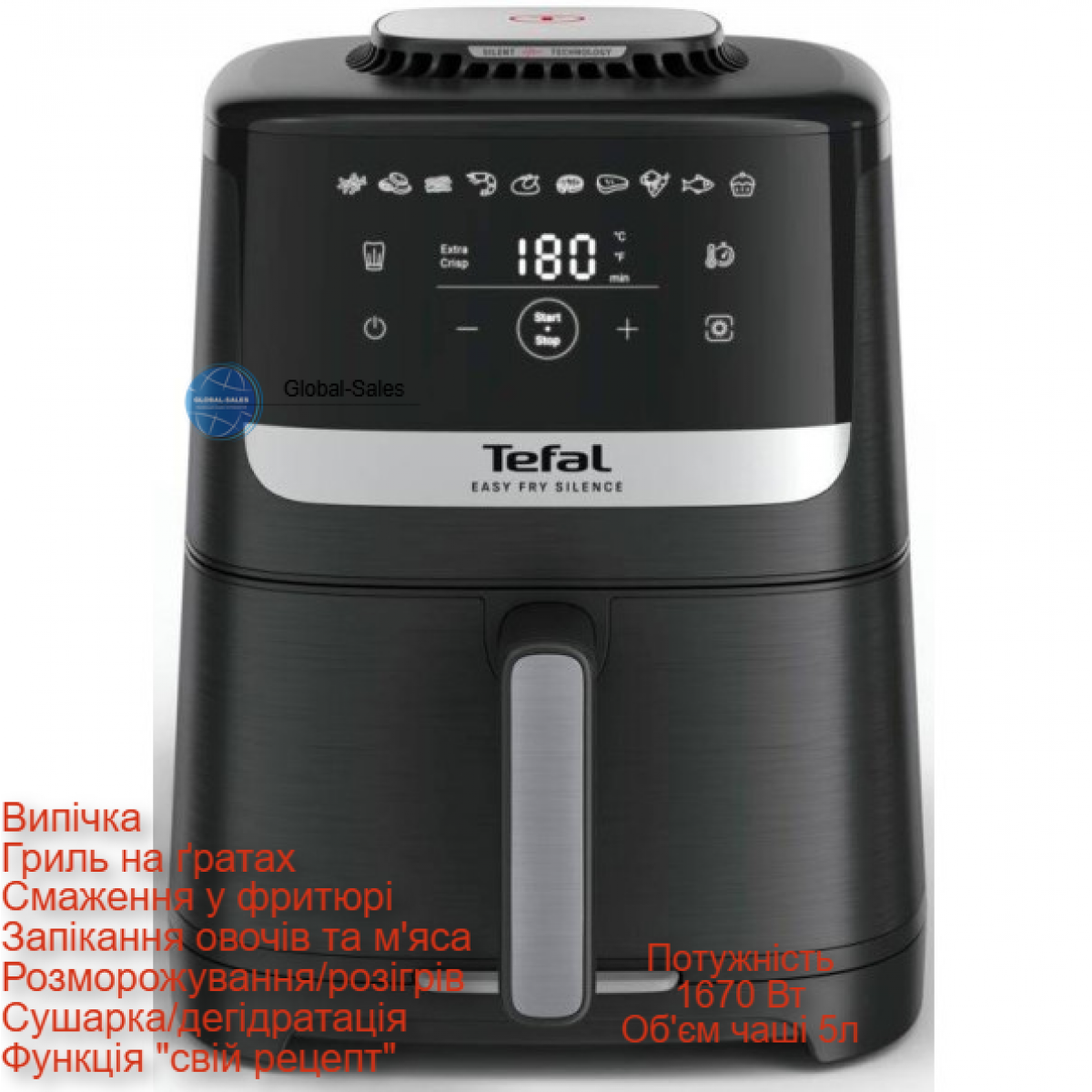 Мультипіч TEFAL EY 5528E0
