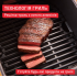 Мультипіч TEFAL EY 552DE0 Мультипіч TEFAL EY 552DE0