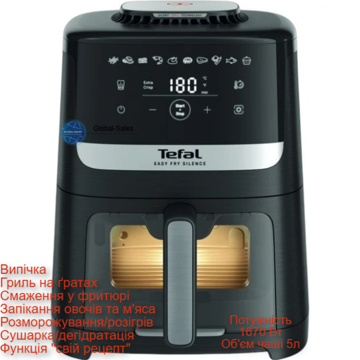 Мультипіч TEFAL EY 5568E0