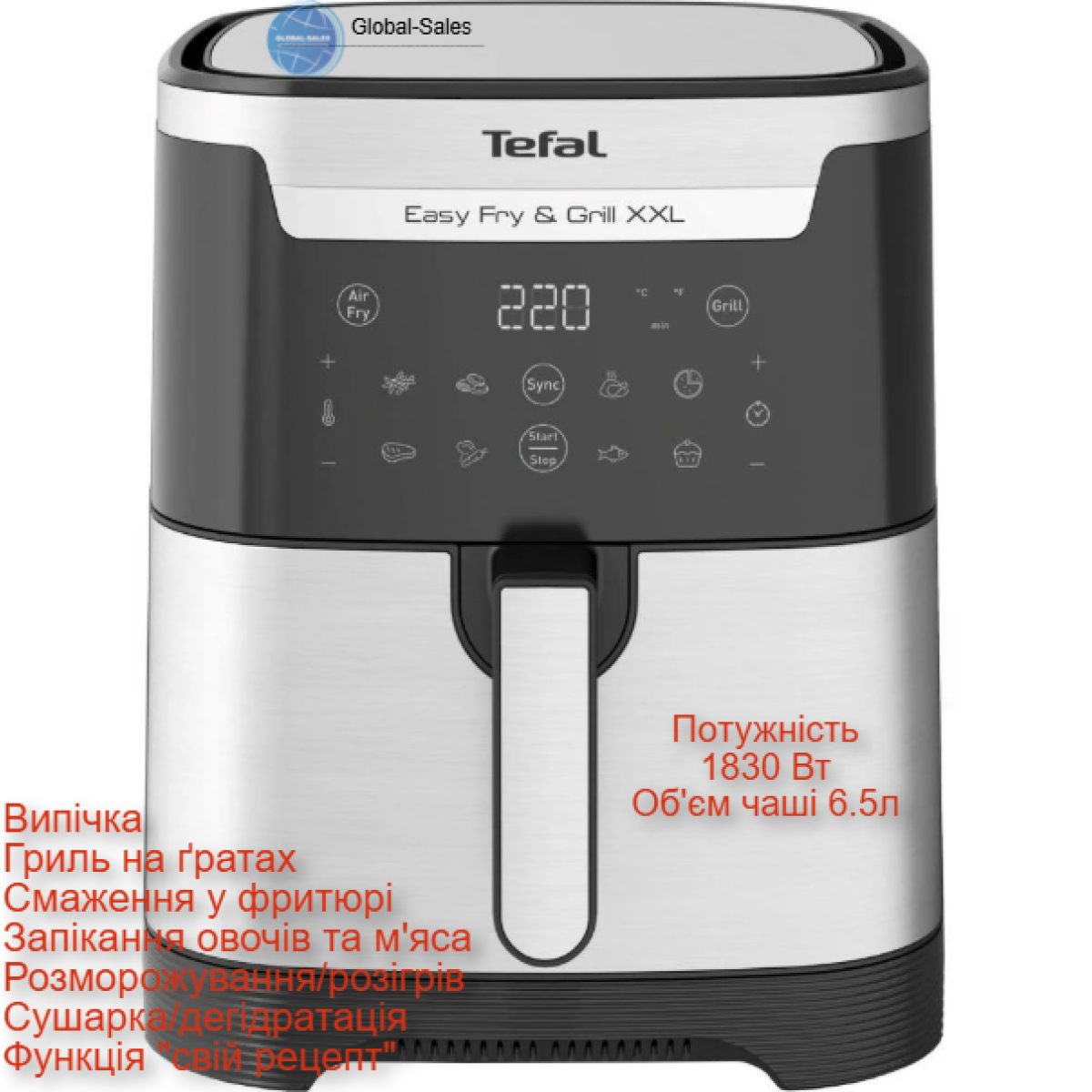Мультипіч TEFAL EY 801D15
