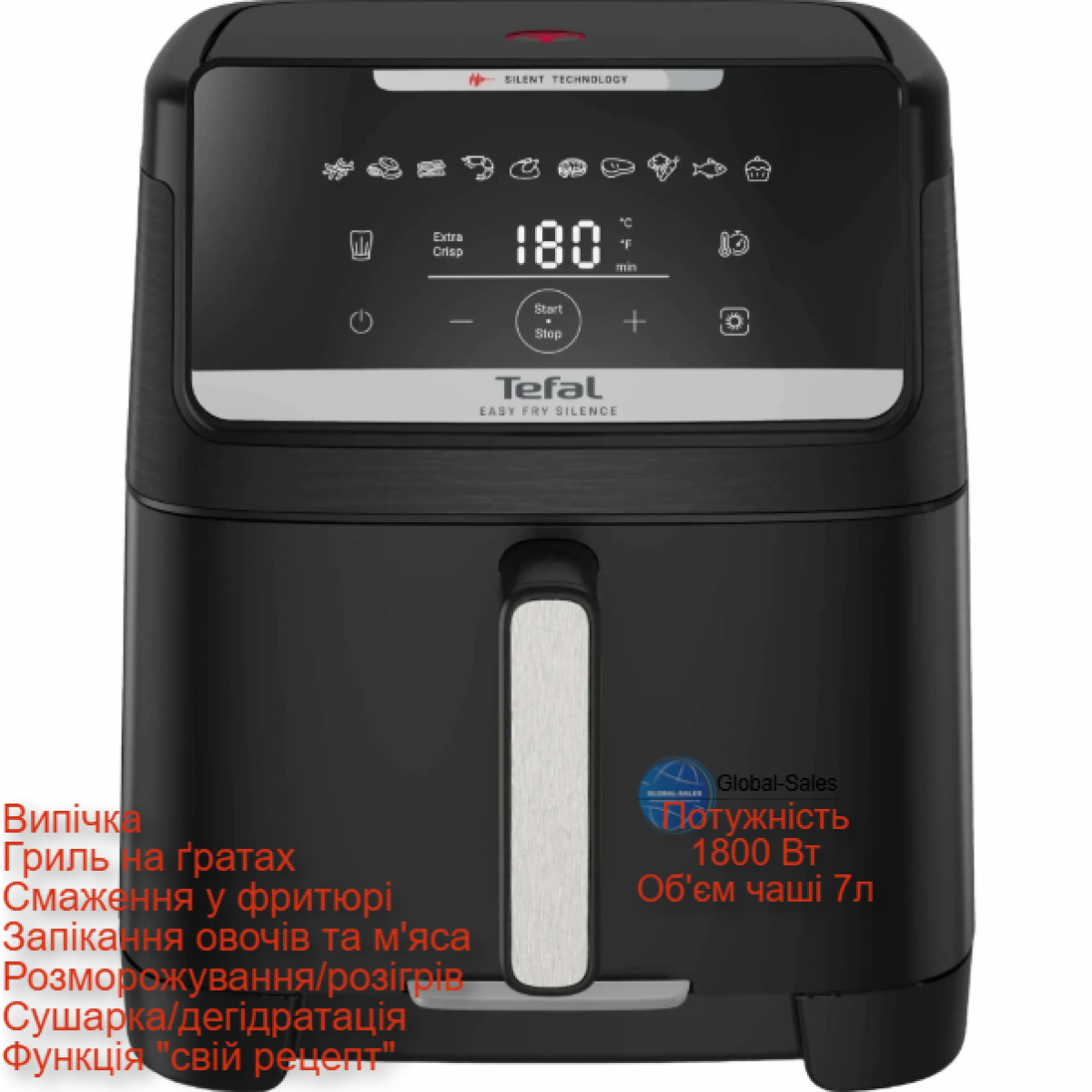 Мультипіч TEFAL EY 8428E0