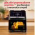 Мультипіч TEFAL EY 8428E0