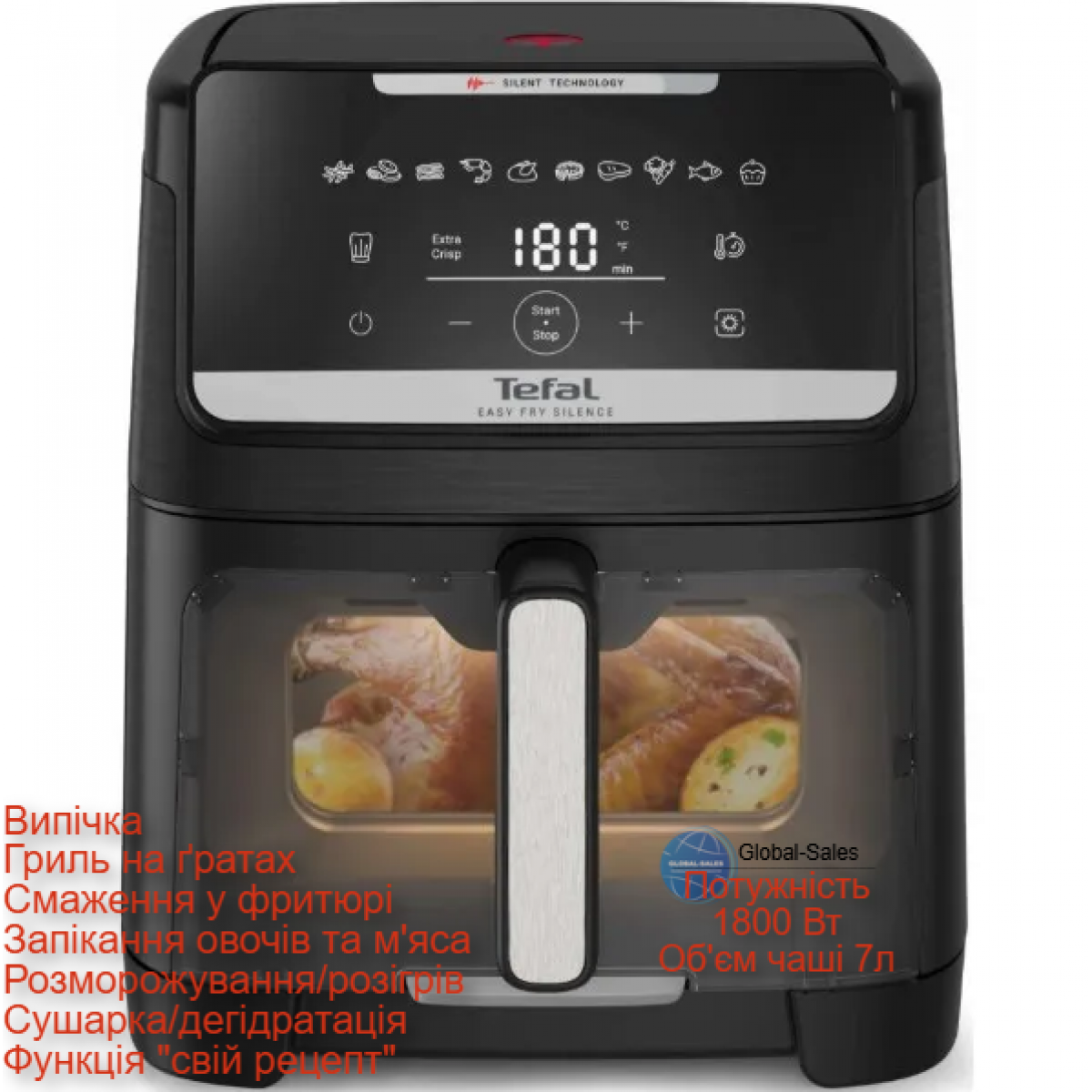 Мультипіч TEFAL EY 8468E0