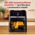 Мультипіч TEFAL EY 8468E0
