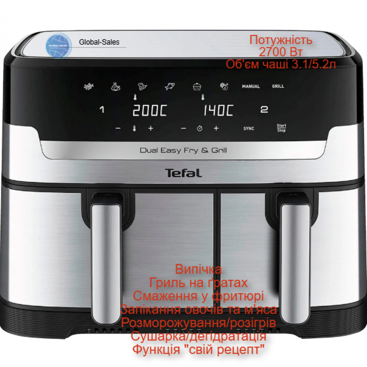Мультипіч TEFAL EY 905D10