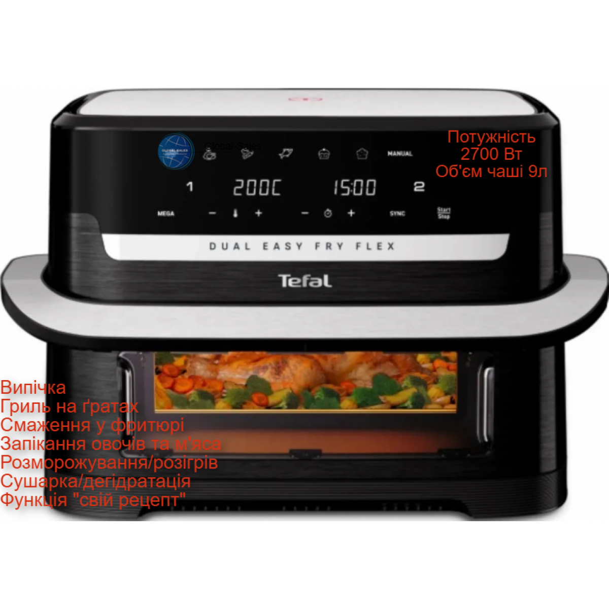 Мультипіч TEFAL EY 9228E0