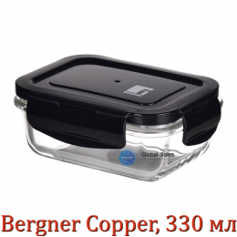 Контейнер для зберігання Bergner Copper, 330 мл