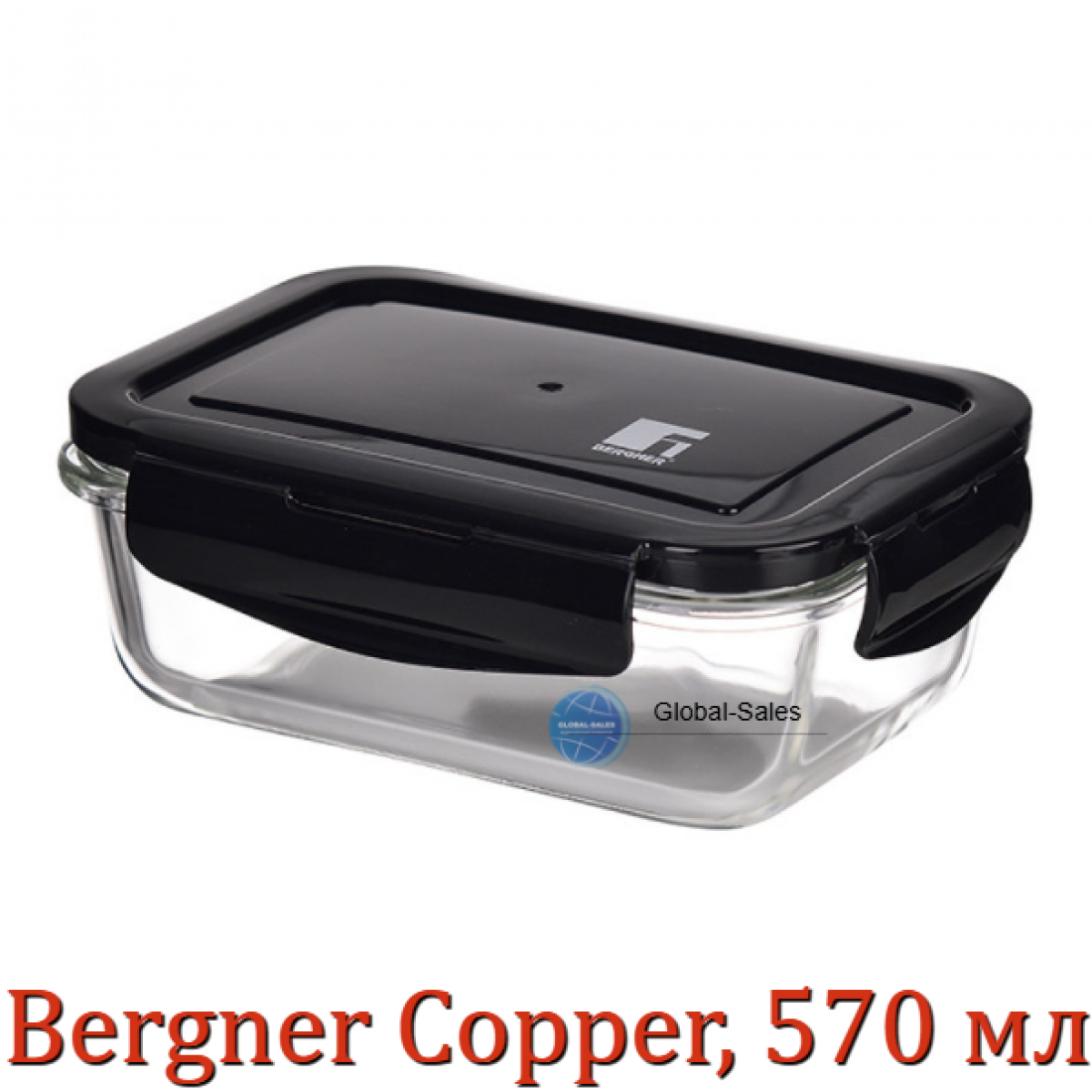 Контейнер для зберігання Bergner Copper, 570 мл