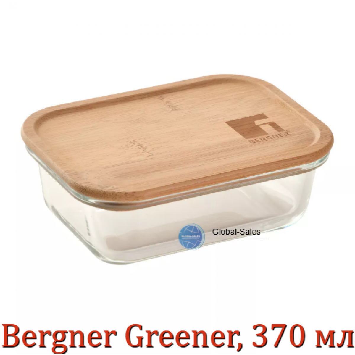 Контейнер для зберігання Bergner Greener, 370 мл (BG-25062-MM)