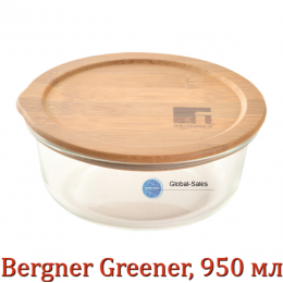 Контейнер для зберігання Bergner Greener, 950 мл (BG-25070-MM)