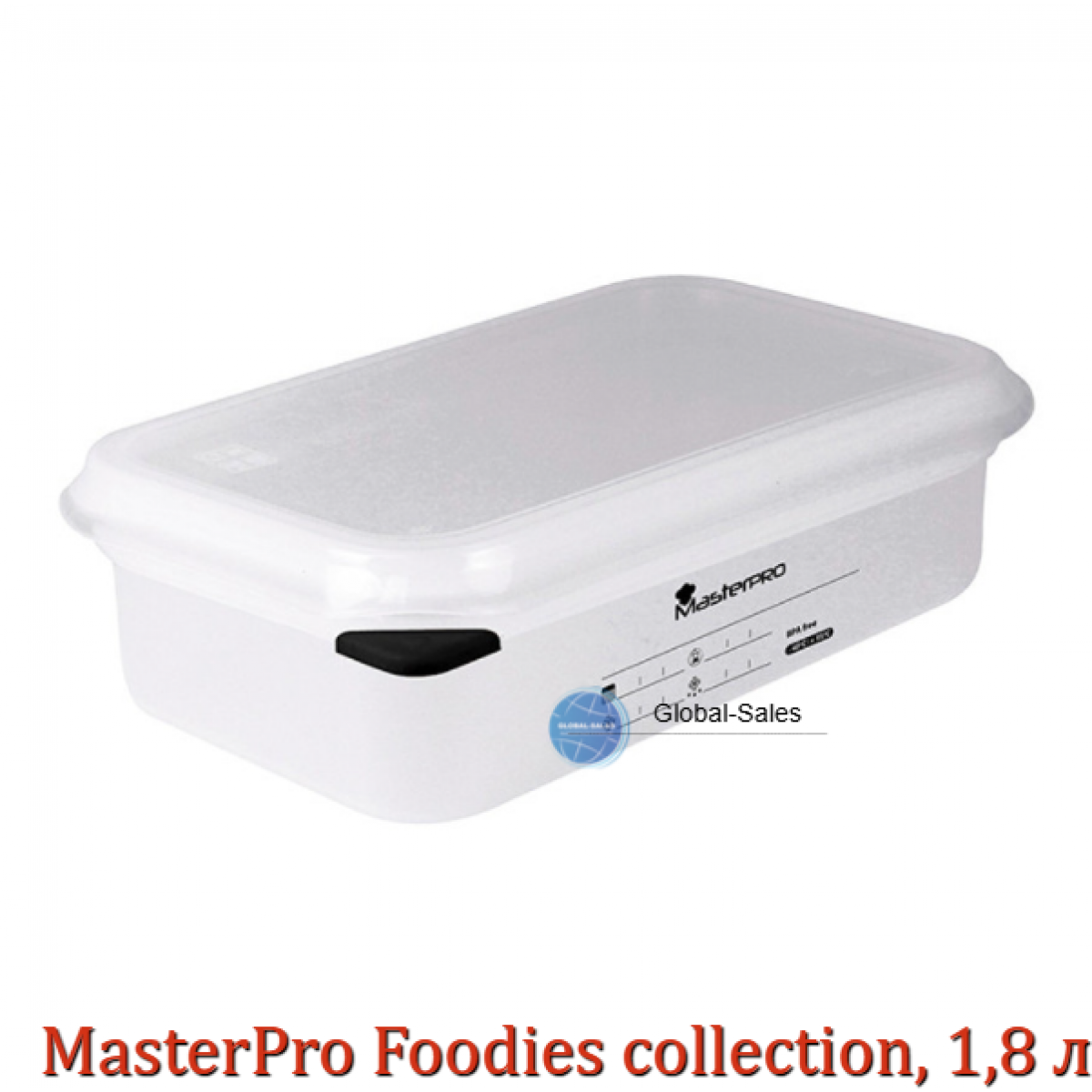 Контейнер для зберігання MasterPro Foodies collection, 1,8 л