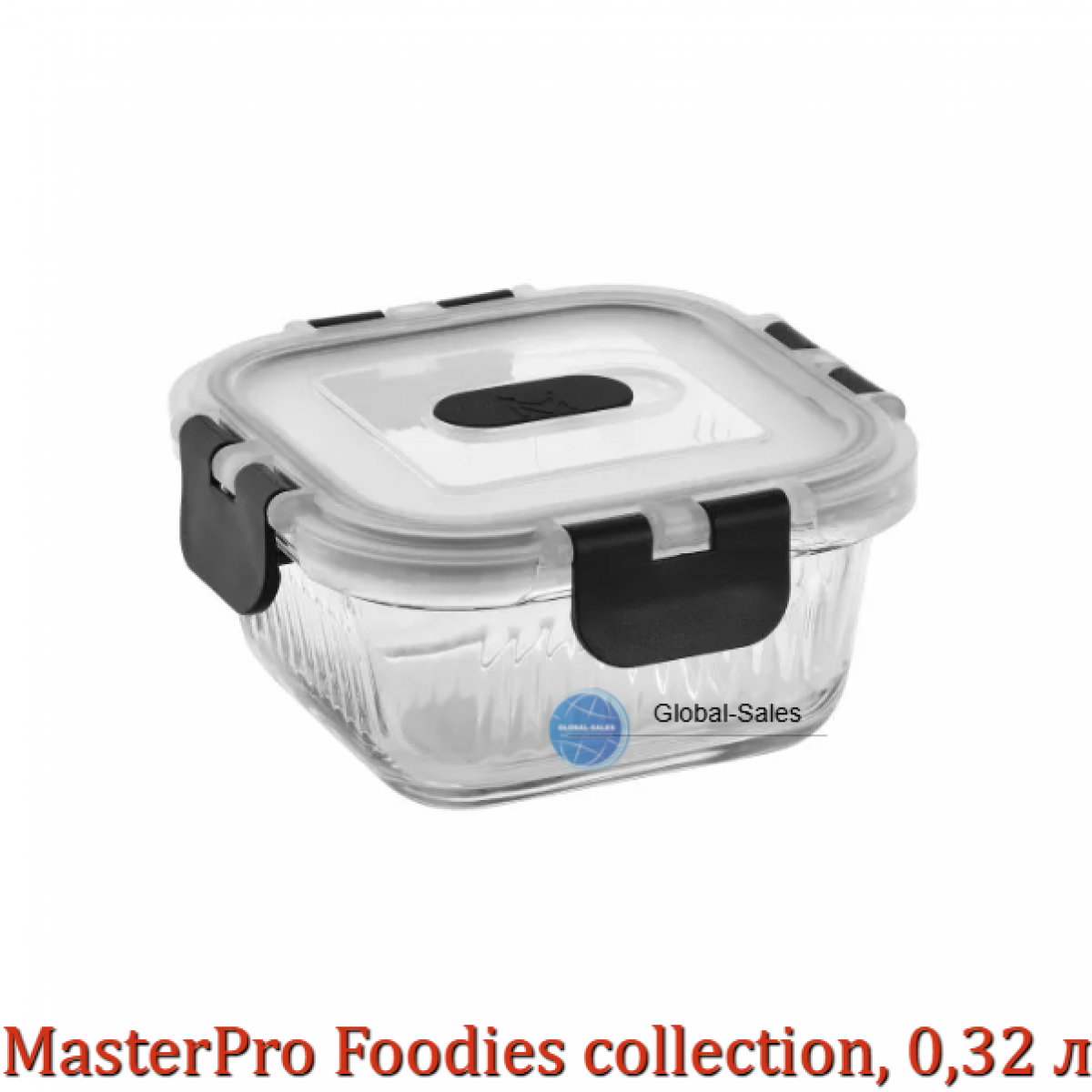 Контейнер для зберігання MasterPro Foodies collection, 320 мл (BGMP-5674)