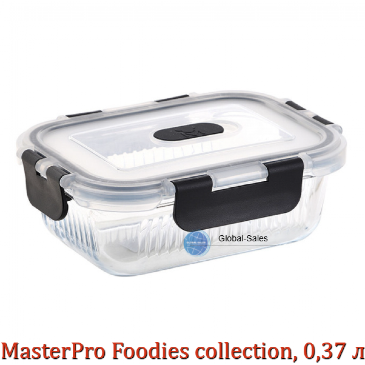 Контейнер для зберігання MasterPro Foodies collection, 370 мл
