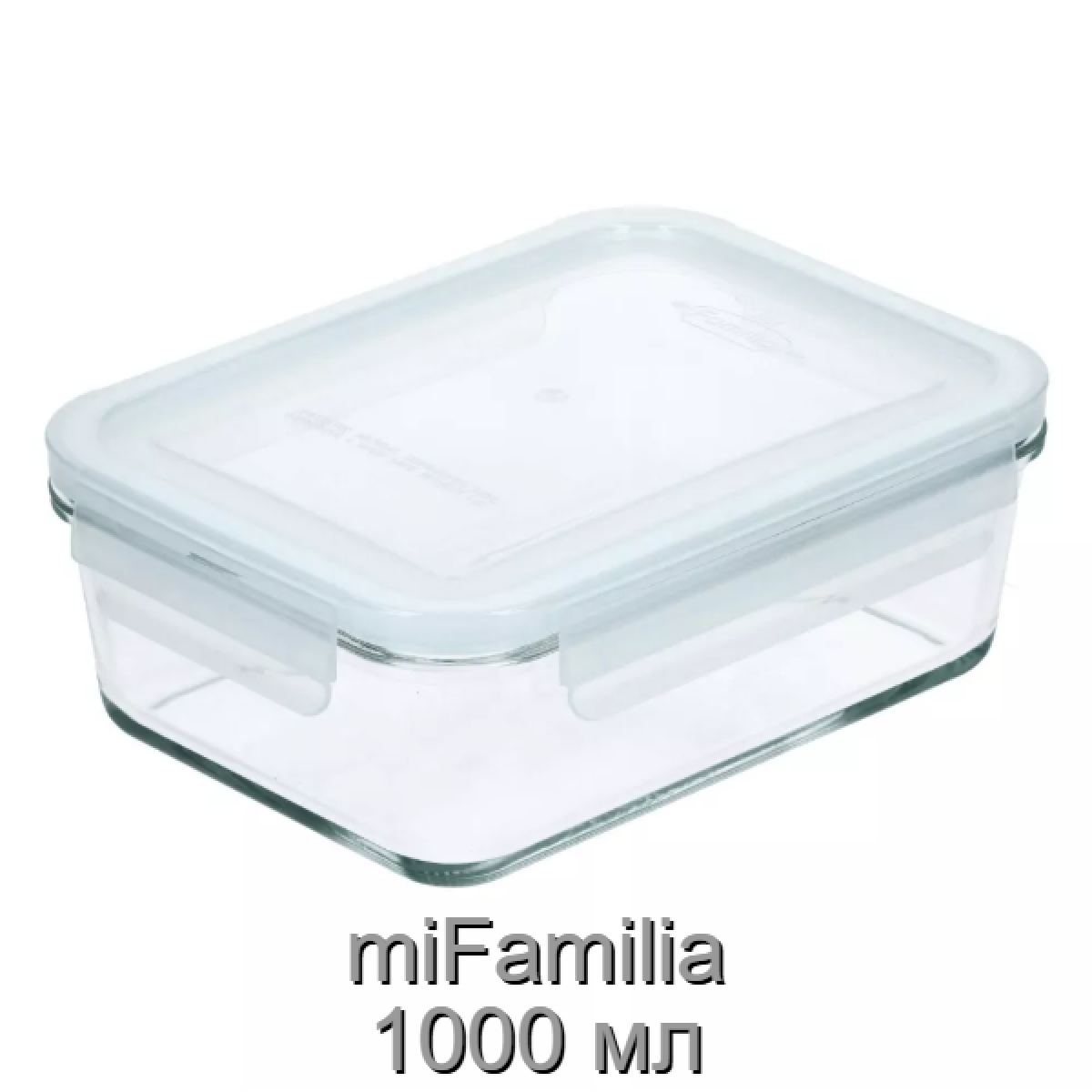 Контейнер для зберігання, запікання, заморозки miFamilia 1000 мл Nested collection (6079) прямокутний
