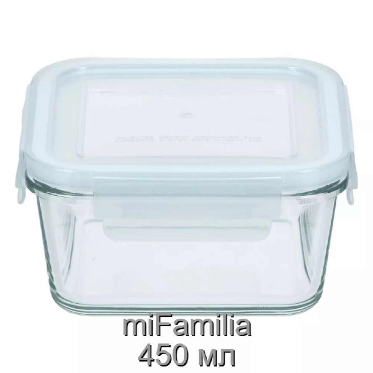 Контейнер для зберігання, запікання, заморозки miFamilia 450 мл Nested collection (6033) квадратний