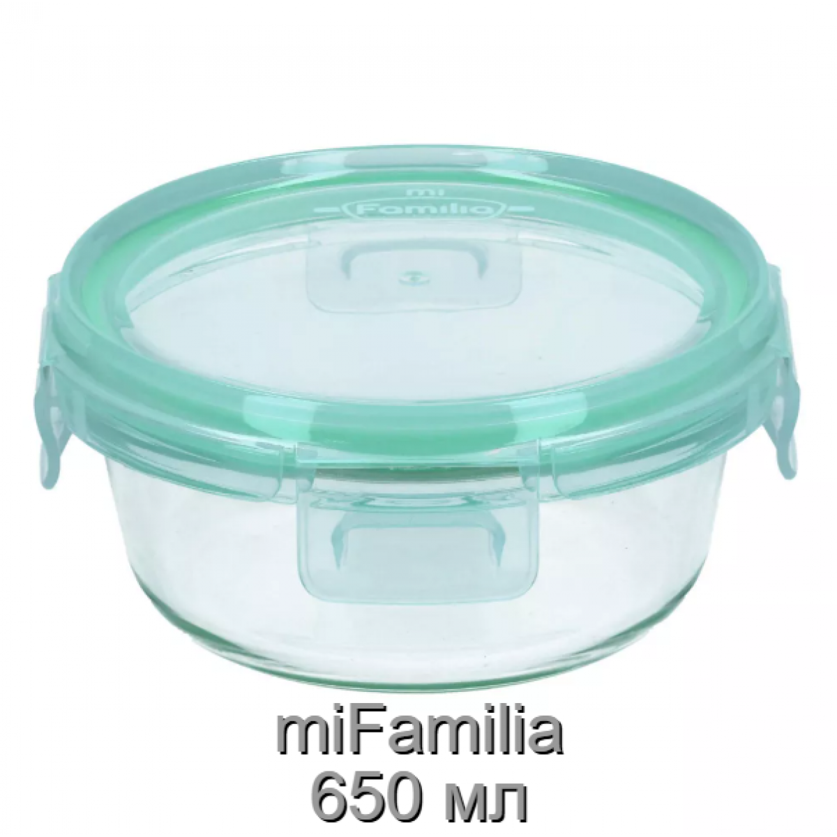 Контейнер для зберігання, запікання, заморозки miFamilia 650 мл Full wrapped collection (6308) круглий