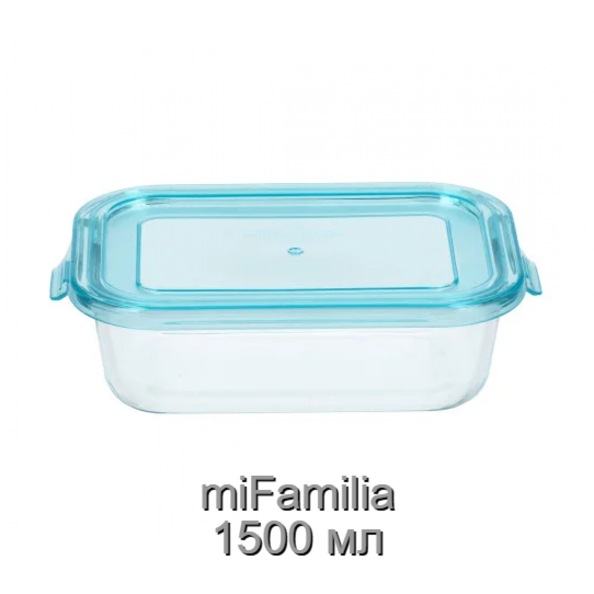 Контейнер харчовий універсальний miFamilia Convenient 1500 мл (6043)