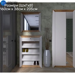 Передпокій Нордик Комплект 6, Дуб Крафт Золотий, Білий