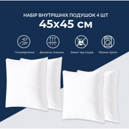 Набор подушек 4 шт 45х45 см IDEIA для декоративной наволочки внутренняя антиаллергенная подушка белая Набор подушек 4 шт 45х45 см IDEIA для декоративной наволочки внутренняя антиаллергенная подушка белая