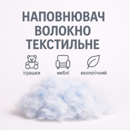 Наполнитель волокно текстильное регенерированное, искусственная текстильная вата 5 кг, вторсырьё Наполнитель волокно текстильное регенерированное, искусственная текстильная вата 5 кг, вторсырьё