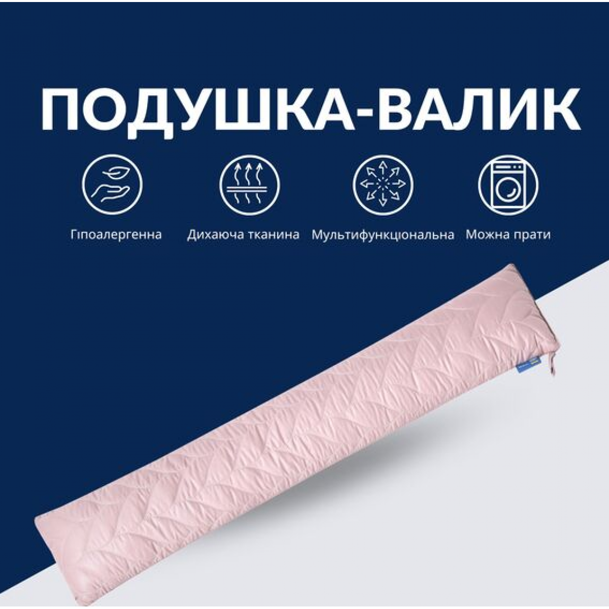 Подушка валик 15х90 см декоративная IDEIA утеплитель для окон и дверей антиалергенная беж косичка Подушка валик 15х90 см декоративная IDEIA утеплитель для окон и дверей антиалергенная беж косичка