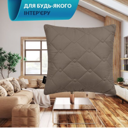 Подушка декоративная IDEIA CUBE 45х45 см гипоаллергенная стеганая шоколад Подушка декоративная IDEIA CUBE 45х45 см гипоаллергенная стеганая шоколад