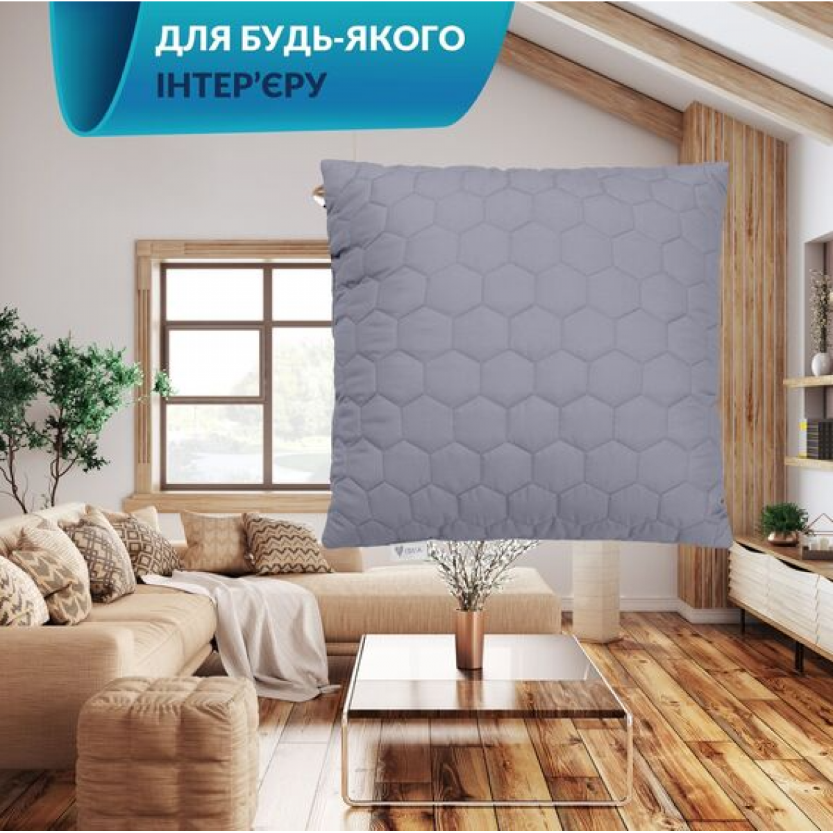 Подушка декоративная Silhouette IDEIA 50х50 см антиалергенное волокно серая Подушка декоративная Silhouette IDEIA 50х50 см антиалергенное волокно серая
