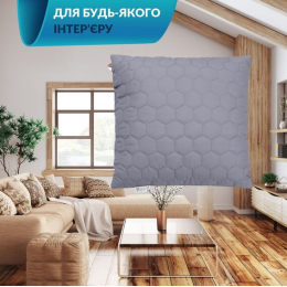 Подушка декоративная Silhouette IDEIA 50х50 см антиалергенное волокно серая Подушка декоративная Silhouette IDEIA 50х50 см антиалергенное волокно серая