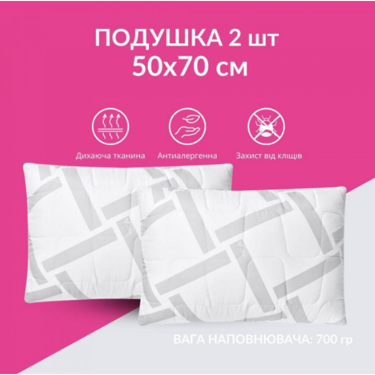 Набор подушек 2 шт 50x70 Elegantly IDEIA подушка с молнией, искусственный лебяжий пух Набор подушек 2 шт 50x70 Elegantly IDEIA подушка с молнией, искусственный лебяжий пух