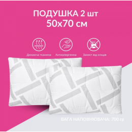 Набор подушек 2 шт 50x70 Elegantly IDEIA подушка с молнией, искусственный лебяжий пух Набор подушек 2 шт 50x70 Elegantly IDEIA подушка с молнией, искусственный лебяжий пух