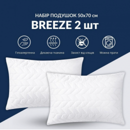 Набор подушек 2 шт 50×70 Breeze IDEIA стеганый чехол на молнии, искусственный пух, гипоаллергенная подушка Набор подушек 2 шт 50×70 Breeze IDEIA стеганый чехол на молнии, искусственный пух, гипоаллергенная подушка