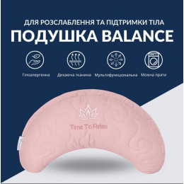 Подушка Balance эргономичная 46х24х10 см IDEIA для шеи, головы и спины, антиаллергенная Подушка Balance эргономичная 46х24х10 см IDEIA для шеи, головы и спины, антиаллергенная