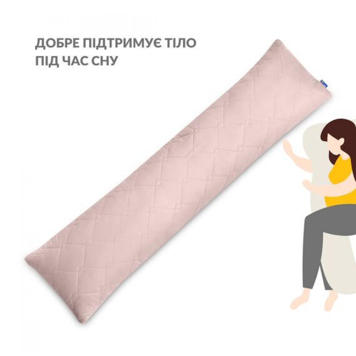 Подушка для сна и отдыха 40x140 cм CUBE IDEIA подушка для тела длинная антиаллергенная Подушка для сна и отдыха 40x140 cм CUBE IDEIA подушка для тела длинная антиаллергенная