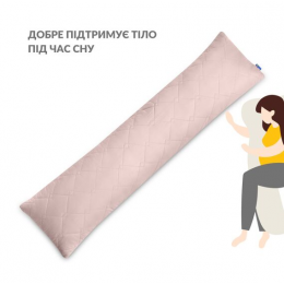 Подушка для сна и отдыха 40x140 cм CUBE IDEIA подушка для тела длинная антиаллергенная