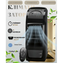 Климатизатор CLATRONIC LK 3742 Черный