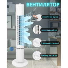 Вентилятор CLATRONIC TVL 3770 белый