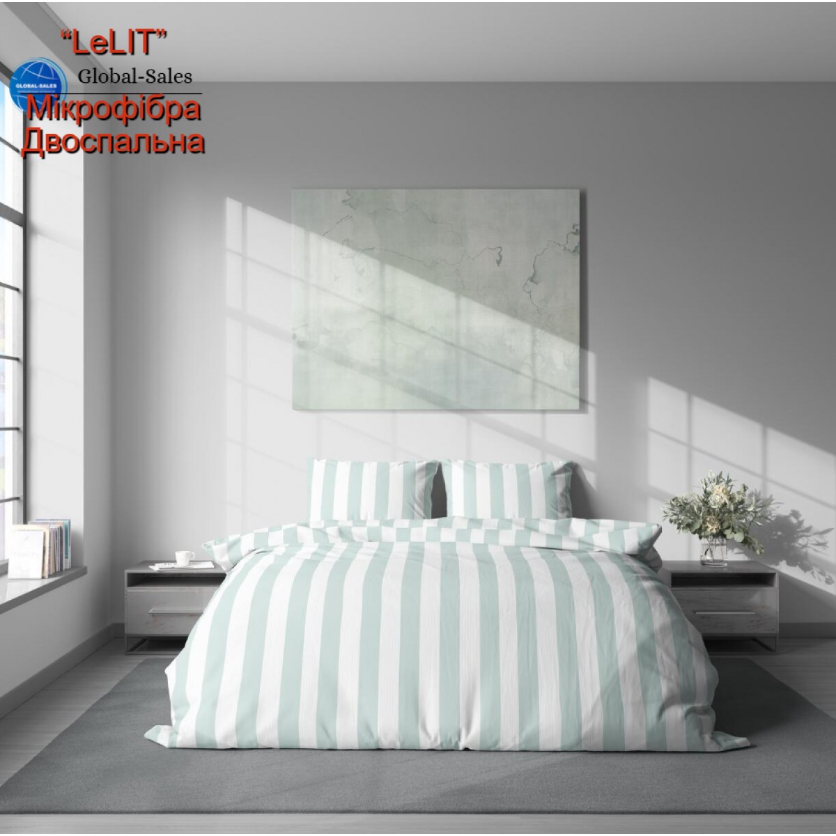 Постельное белье "LeLIT",Микрофибра,Голубой с Белым,Двуспальный P-0134