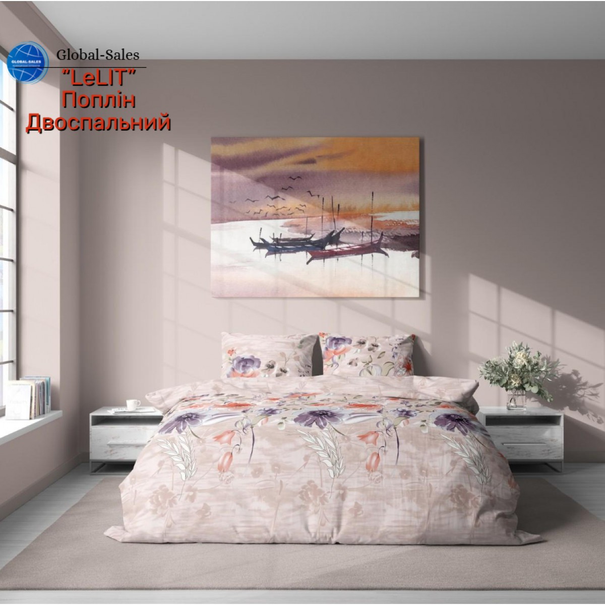 Постельное белье "LeLIT", Поплин, Розовый, Двуспальный, L-2044