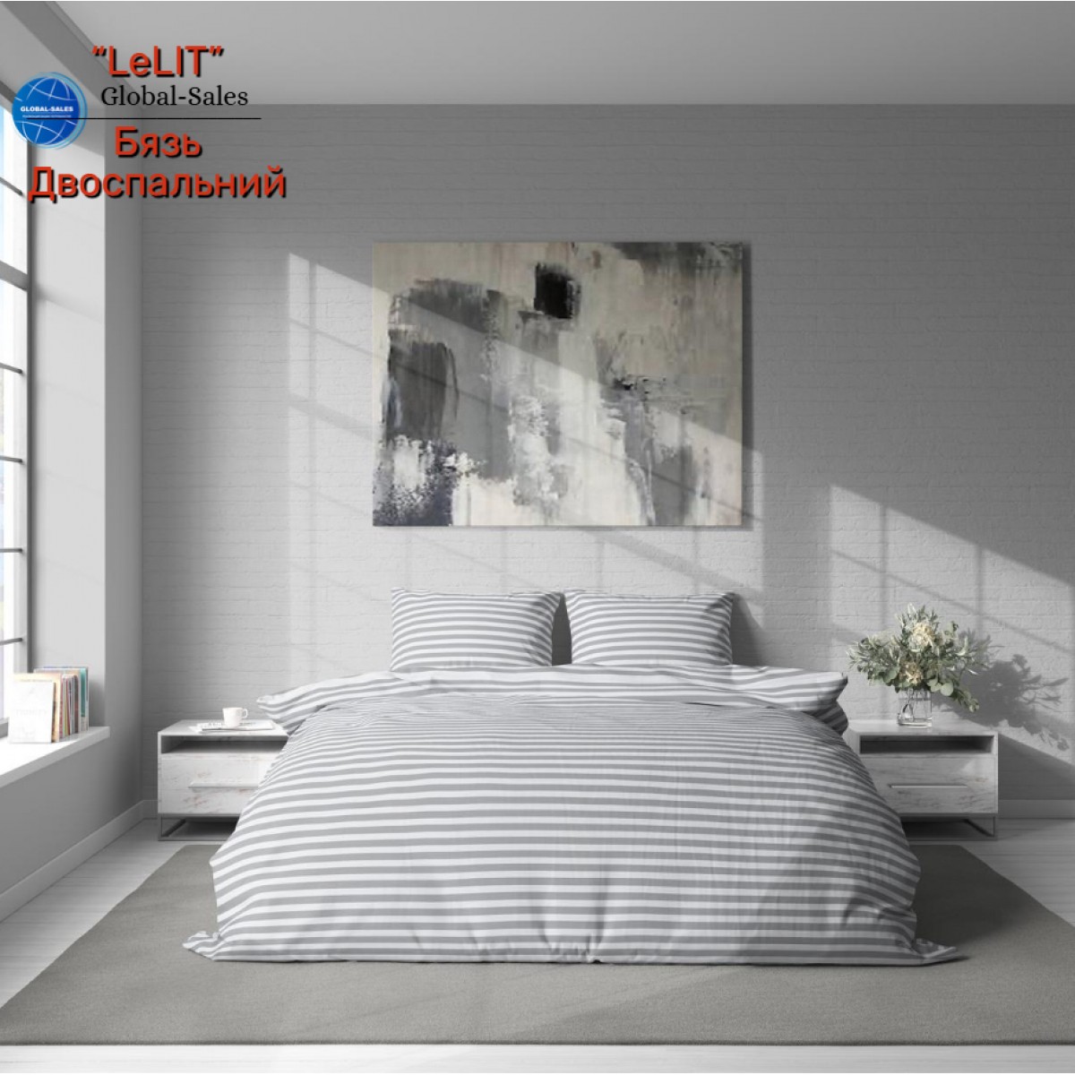 Постільна білизна “LeLIT” B-1187, Бязь, Сірий в смужку, Двоспальна
