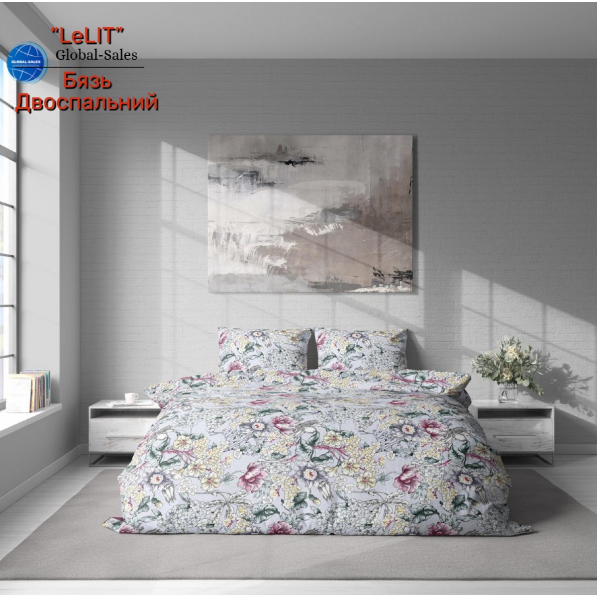 Постельное белье LeLIT B-1180, Бязь, Светло-серый, Двуспальная