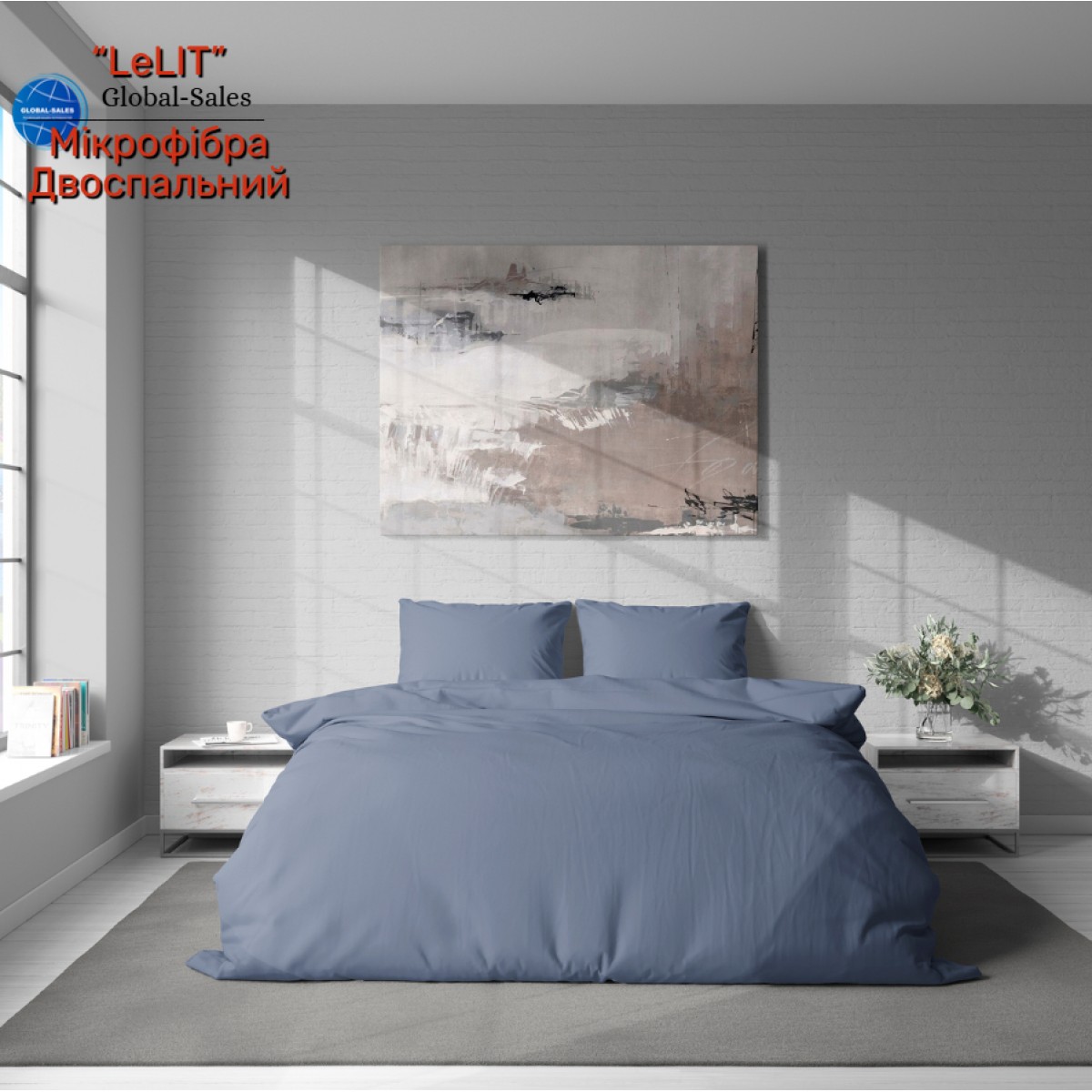Постільна білизна “LeLIT” P-0186, Мікрофібра, Двоспальна