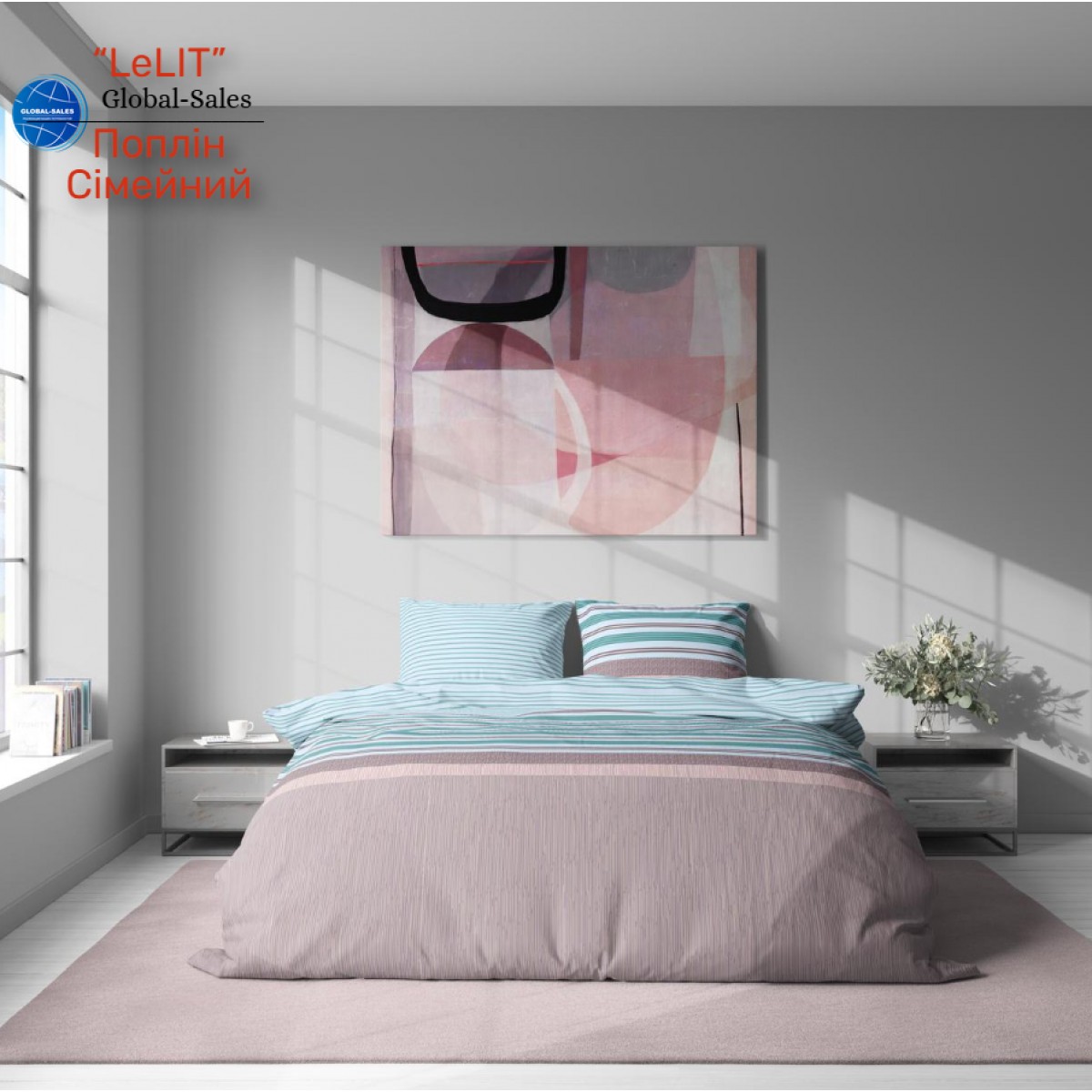 Постельное белье "LeLIT", Поплин,Розово-Голубой, Семейный,L-2041