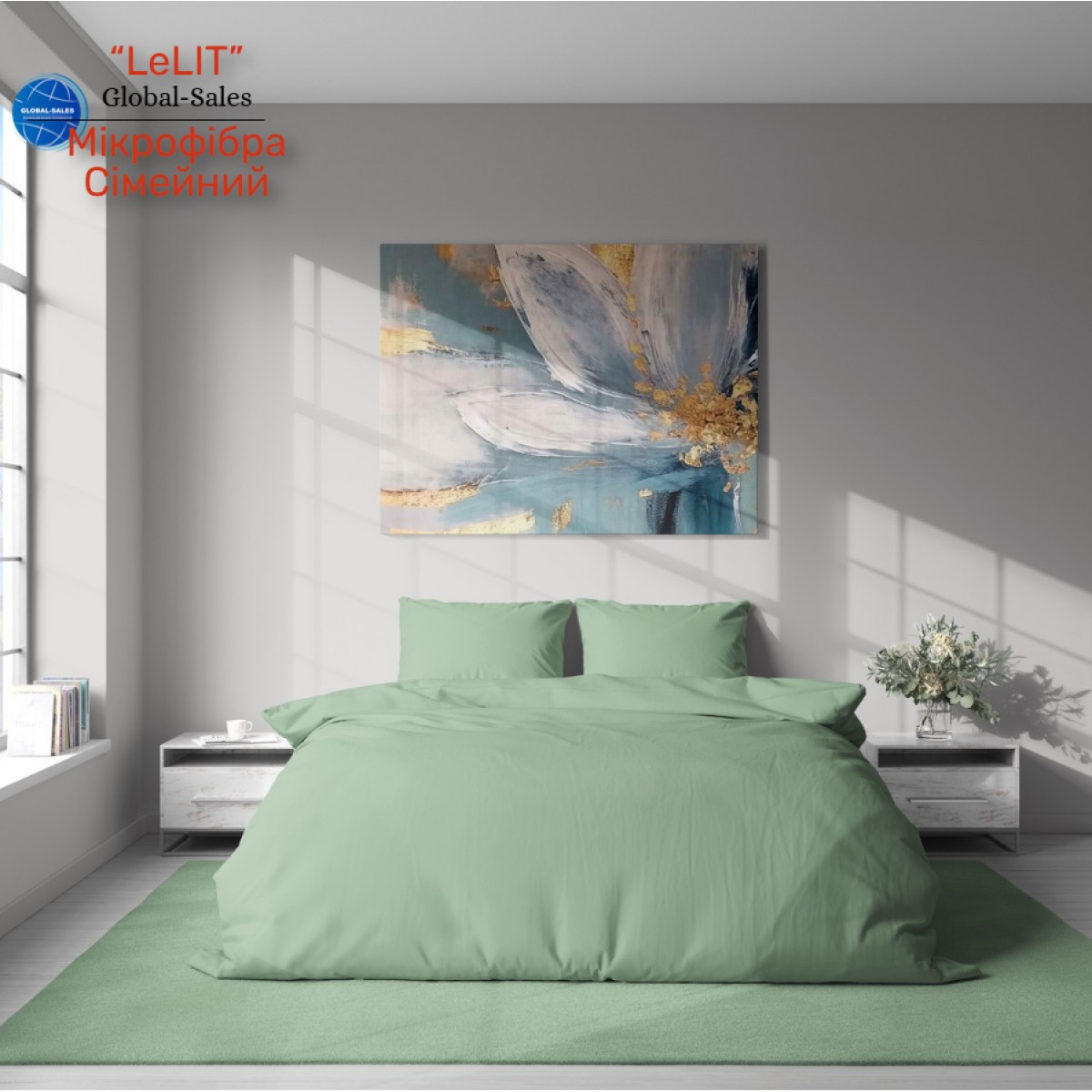Постельное белье "LeLIT",Микрофибра,Зеленый,Семейный, P-0150