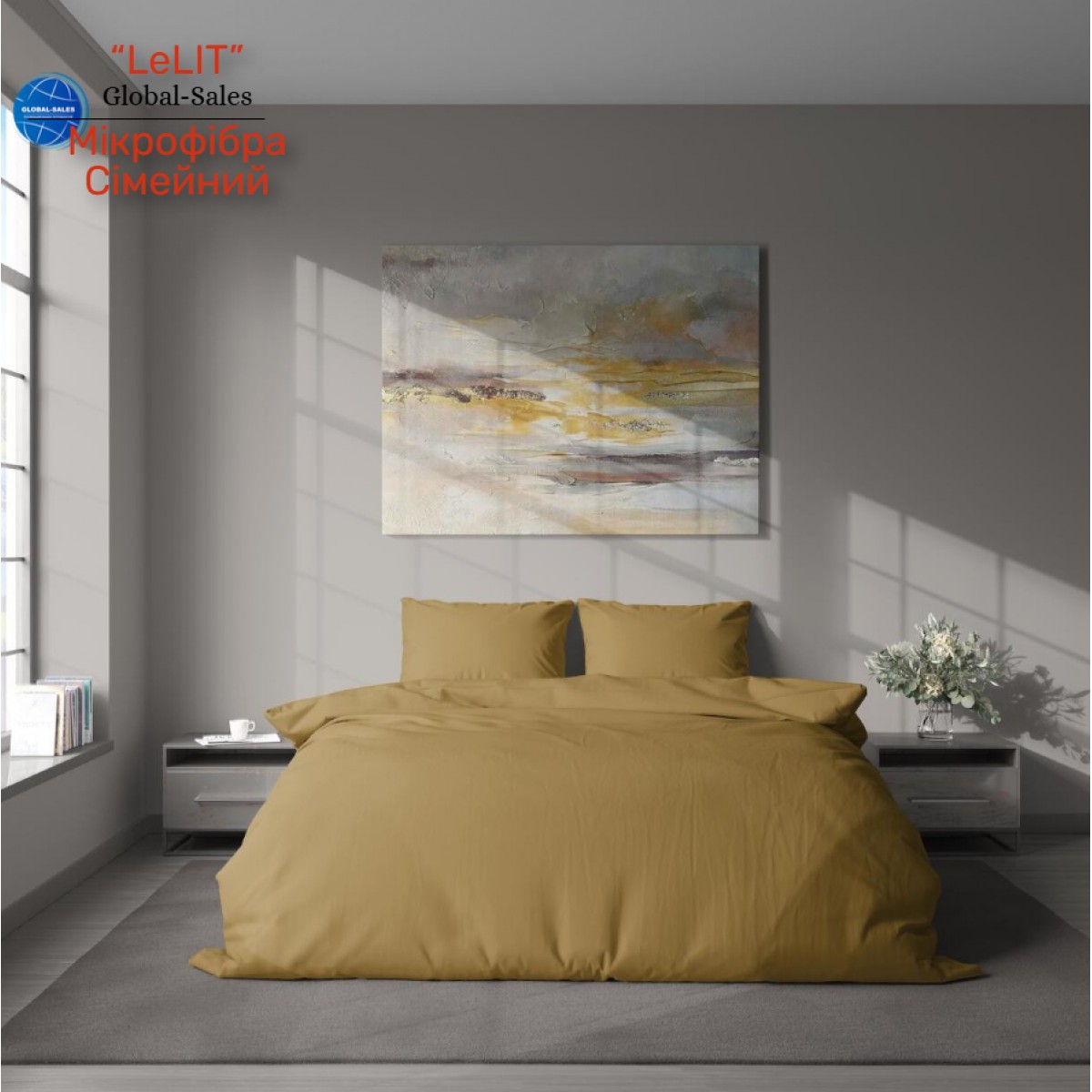 Постельное белье "LeLIT",Микрофибра,Желтый с Серым,Семейный P-0130